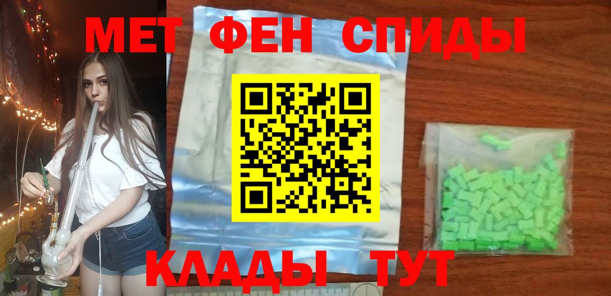 МЕТАМФЕТАМИН  Метамфетамин Декстрометамфетамин 99.9%  Вход с VPN  Саки 