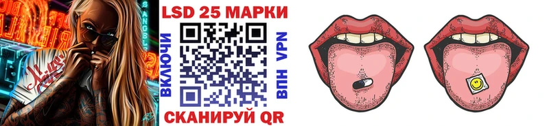 где найти   даркнет состав  Марки N-bome 1500мкг  Саки 