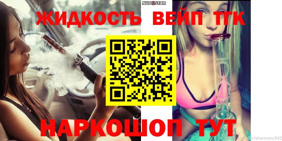 Саки  Дистиллят ТГК гашишное масло  Вход с VPN 