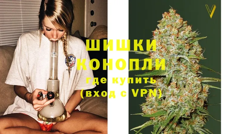 Бошки Шишки White Widow  hydra онион  Саки 