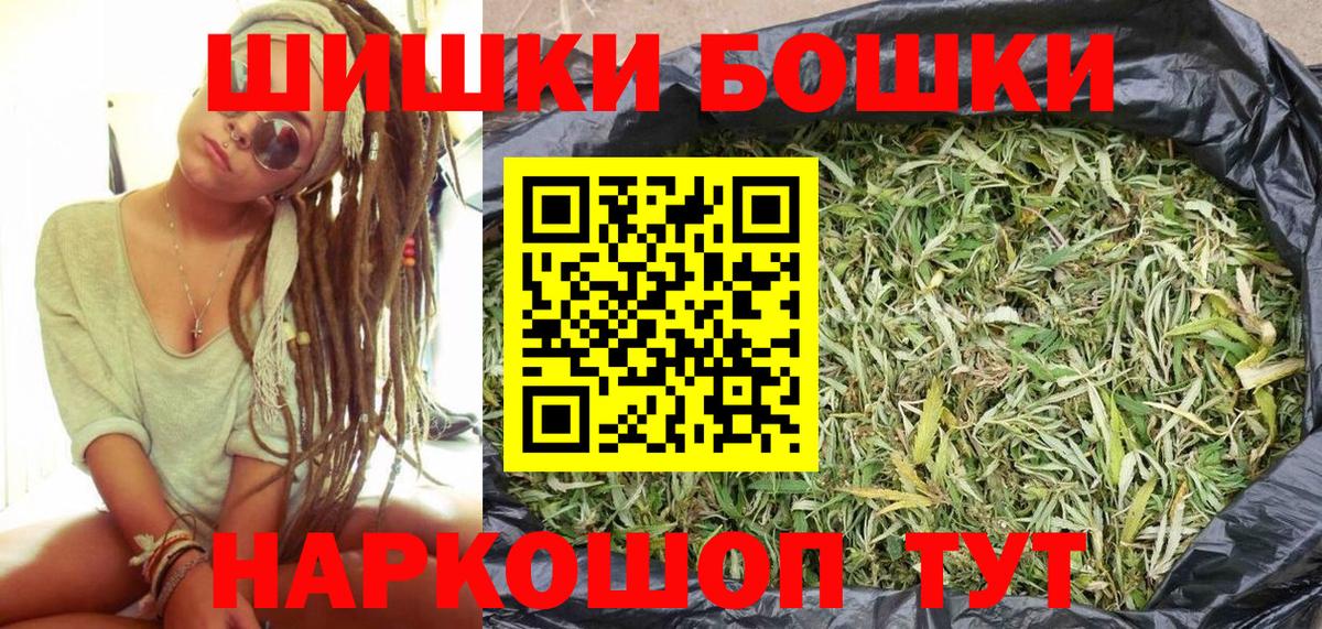 Саки  Бошки марихуана ГИДРОПОН  Шишки марихуана THC 21%  Вход с VPN  Марихуана LSD WEED 